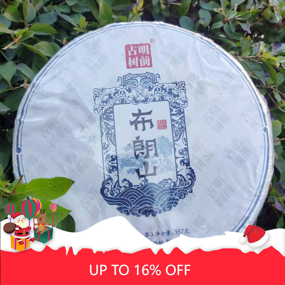 Pu'er Raw Tea Cake Pu'er Tea Brown Mountain Ancient Tree Tightly Pressed 357g