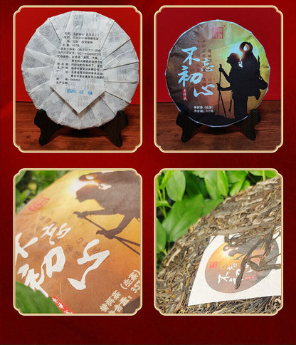 357g Yunnan Puerh Tea Old Banzhang Iceland Puerh Raw Tea Cake 12.59oz