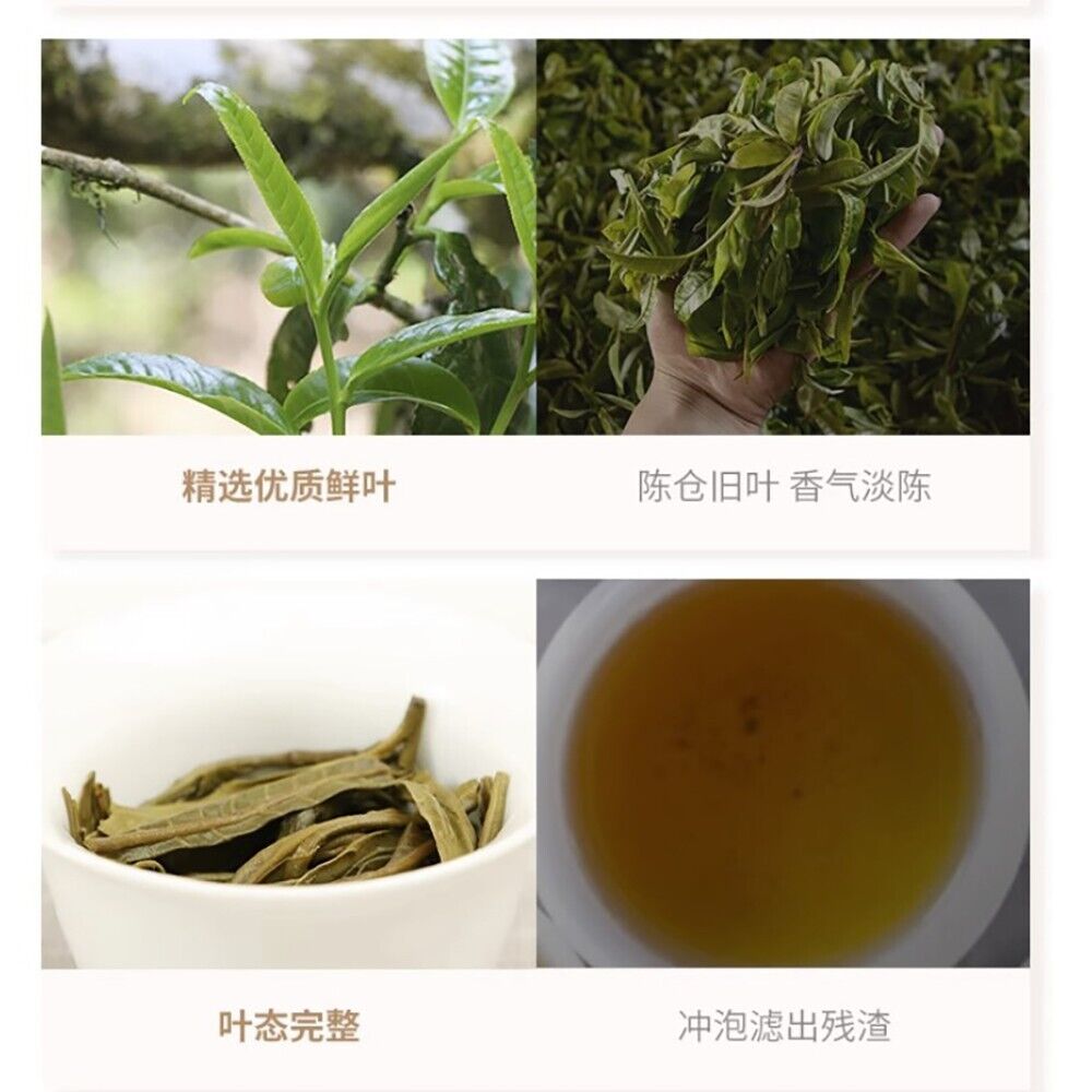 普洱茶，2016，景邁 京麦，357克。未经加工的