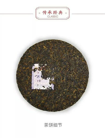 2015 Classic 8592 Ripe Pu'er Tea Dayi TAETEA Pu-erh Puer Tea Shu Puerh 357g