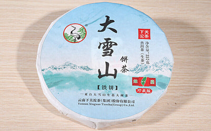 2017 Xiaguan FT Collector's Edition Daxueshan Discus Puer Pu'er Raw Tea 357g