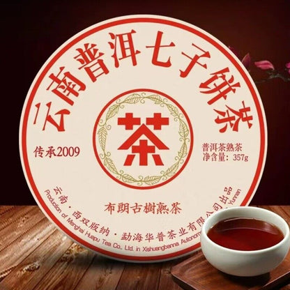 357g Yunnan Aged Pu-erh Ripe Tea Cake 2009 Menghai Puerh Tea Qizi Pu'er Cake Tea