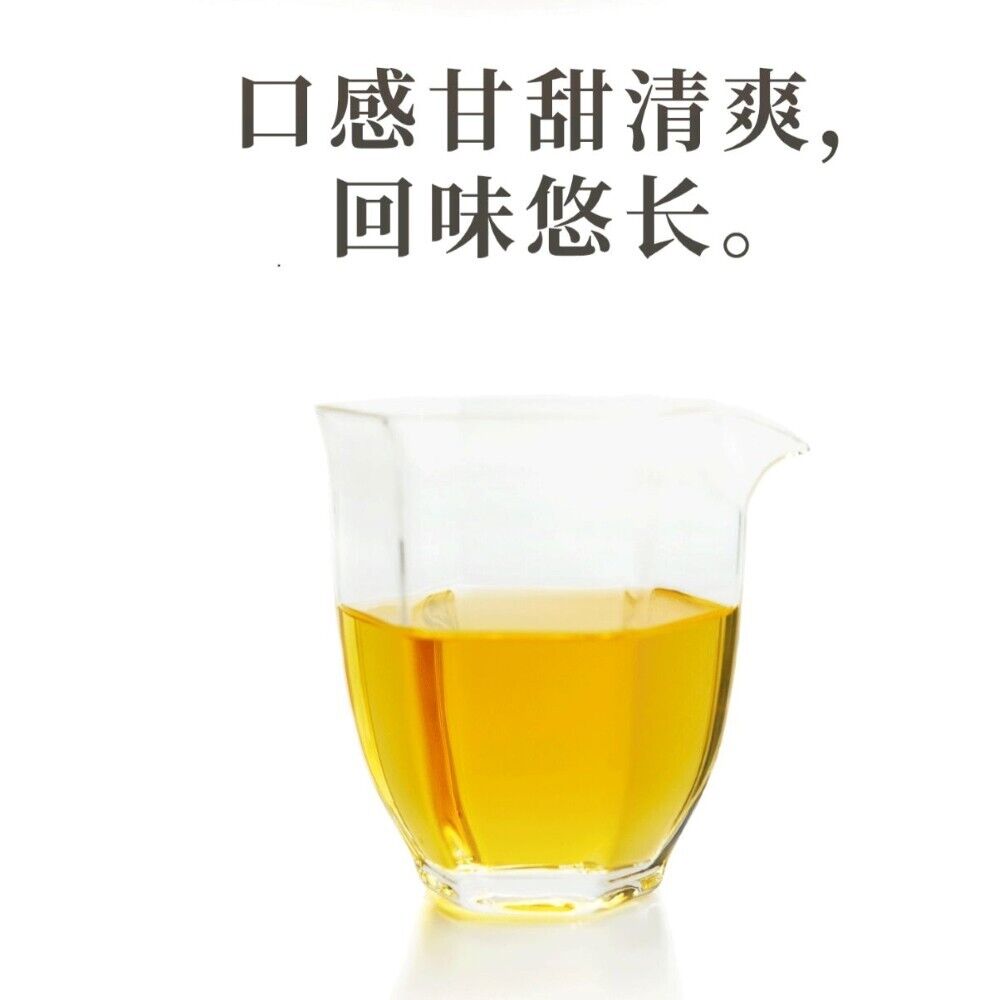 Pu'er tea, 2021, Yihua green cake Yihua green cake, 357g, raw