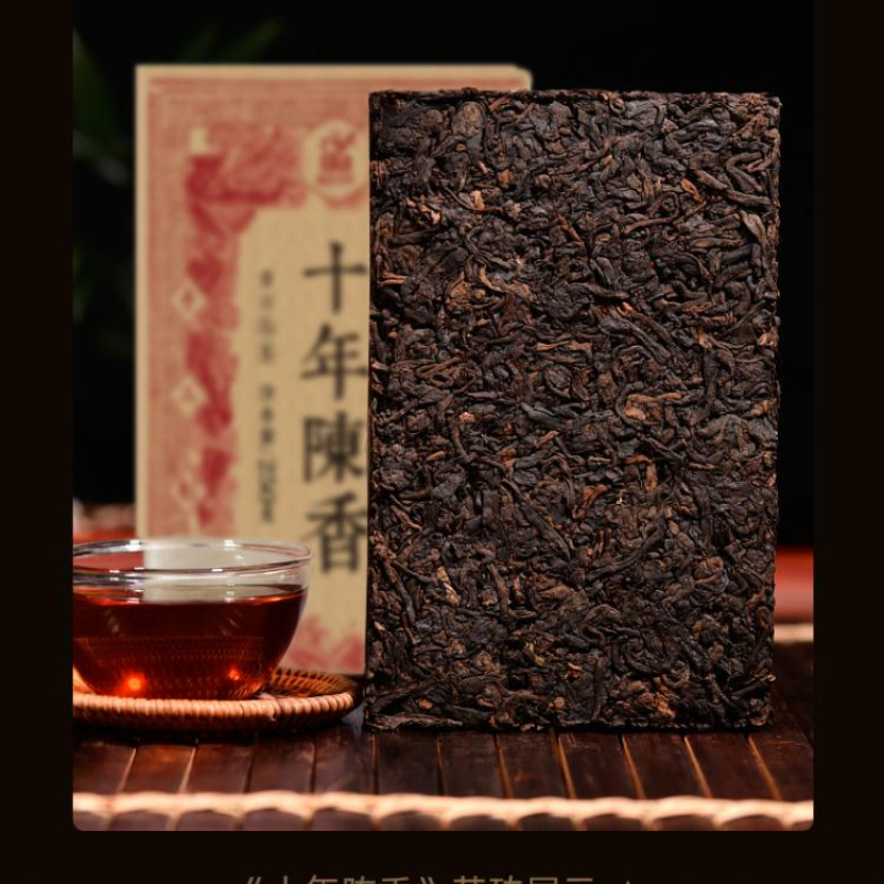 1000g 2011 Year Puerh Ripe Tea Brick Yunnan Ancient Tree Pu-erh Cooked Brick Tea