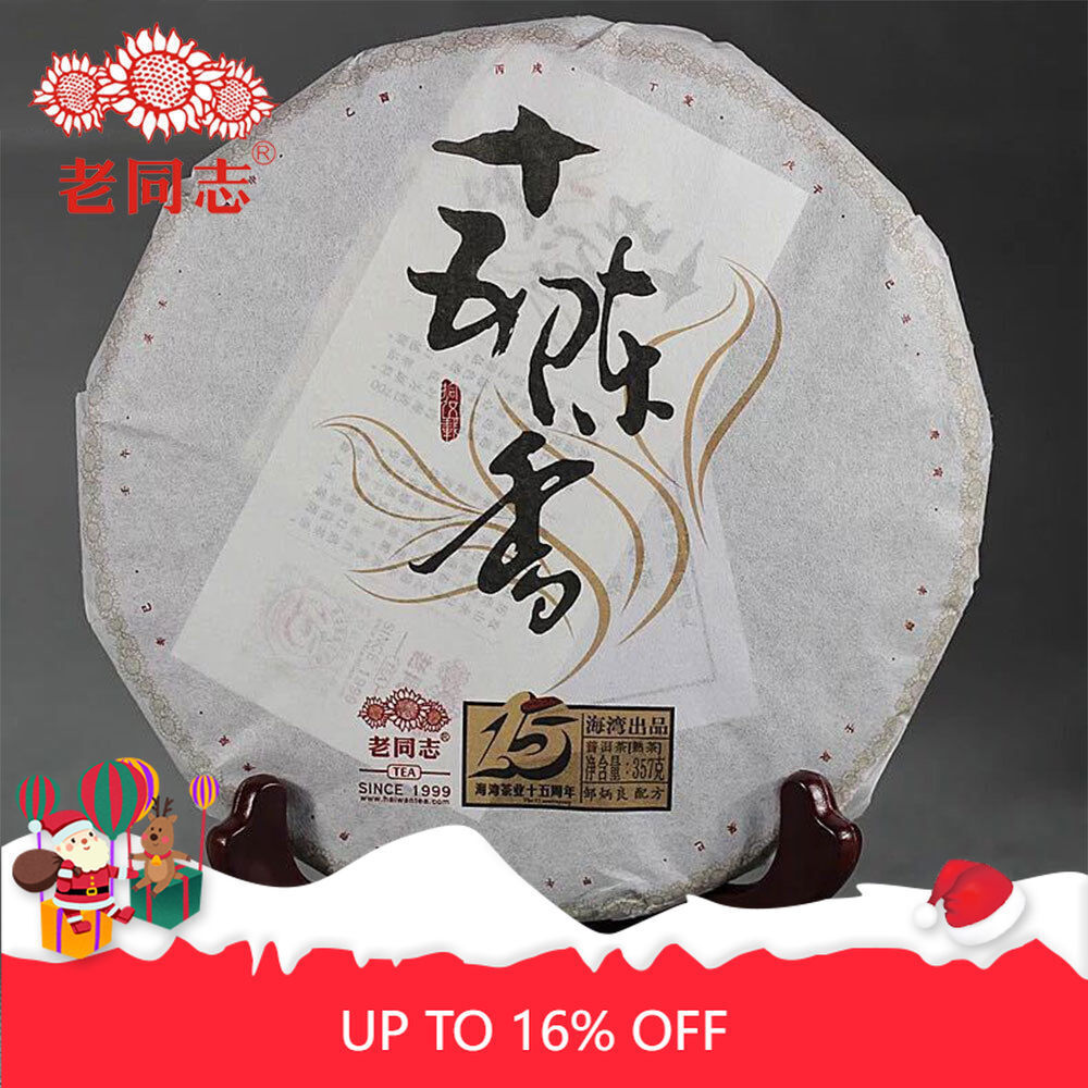 Haiwan Ripe Puer 15th Anniversary Fifteen Chen Xiang Pu-erh Tea Cake 357g