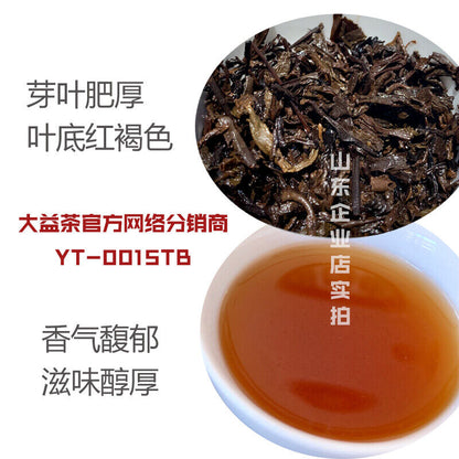 2019 Dayi Taetea Classic 7572 Menghai Pu'er Pu-erh Tea Cake Ripe Puer 357g