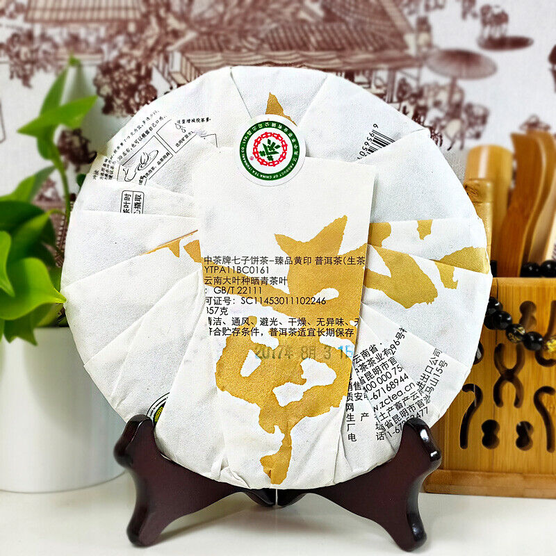 CHINA TEA Brand Zhenpin Huangyin Pu-erh Tea Green Cake 2017 357g Raw Puer Pu'er