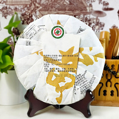 CHINA TEA Brand Zhenpin Huangyin Pu-erh Tea Green Cake 2017 357g Raw Puer Pu'er