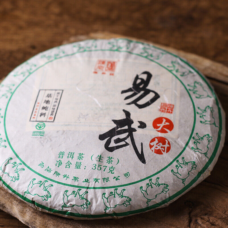 2019 Chen Sheng Hao Yi Wu Big Tree Puer Tea Raw Tea Cake 357g Base Pure Material