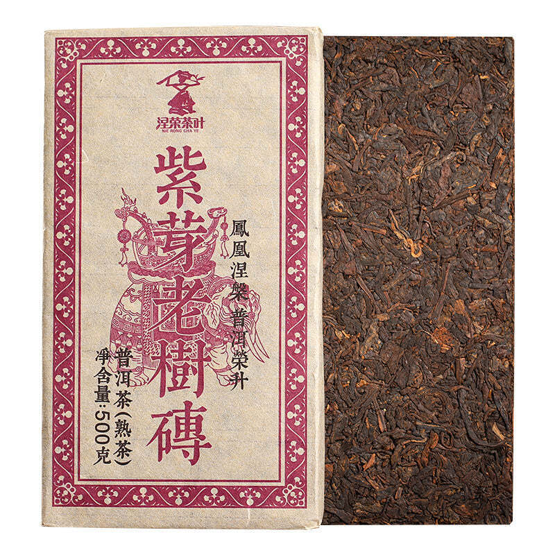 500g Yunnan Aged Puerh Ripe Tea Menghai Ancient Tree Cooked Pu-erh Tea Pu'er Tea