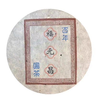 357g Yunnan Aged Pu-erh Tea 2003 Old Puerh Raw Tea Cake Chinese Pu'er Green Tea