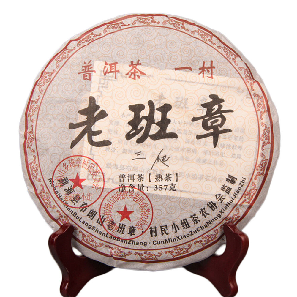 357g Top Grade 11 Years Older Puer Tea Black Tea Great Ripe Organic Tea Brick