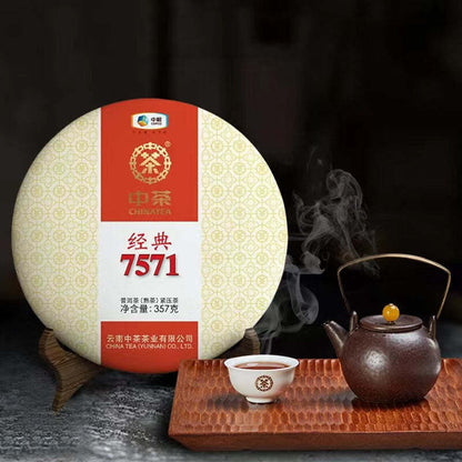 357g Puerh Ripe Tea Cake 7571 Menghai Cooked Black Tea Chinese Classic Pu'er Tea