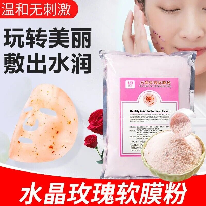 Whitening Moisturizing Rose Facial Mask Powder Acne Control DIY Peel off 500g