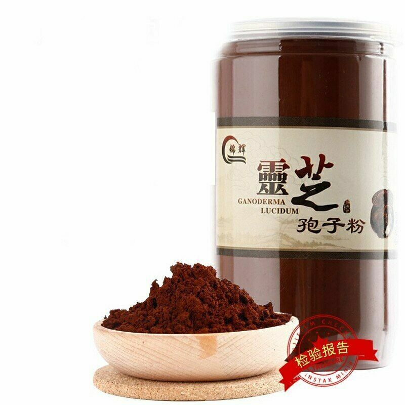 250g Spore Powder Powders of Reishi Mushroom Ganoderma Lucidum Spore Powder
