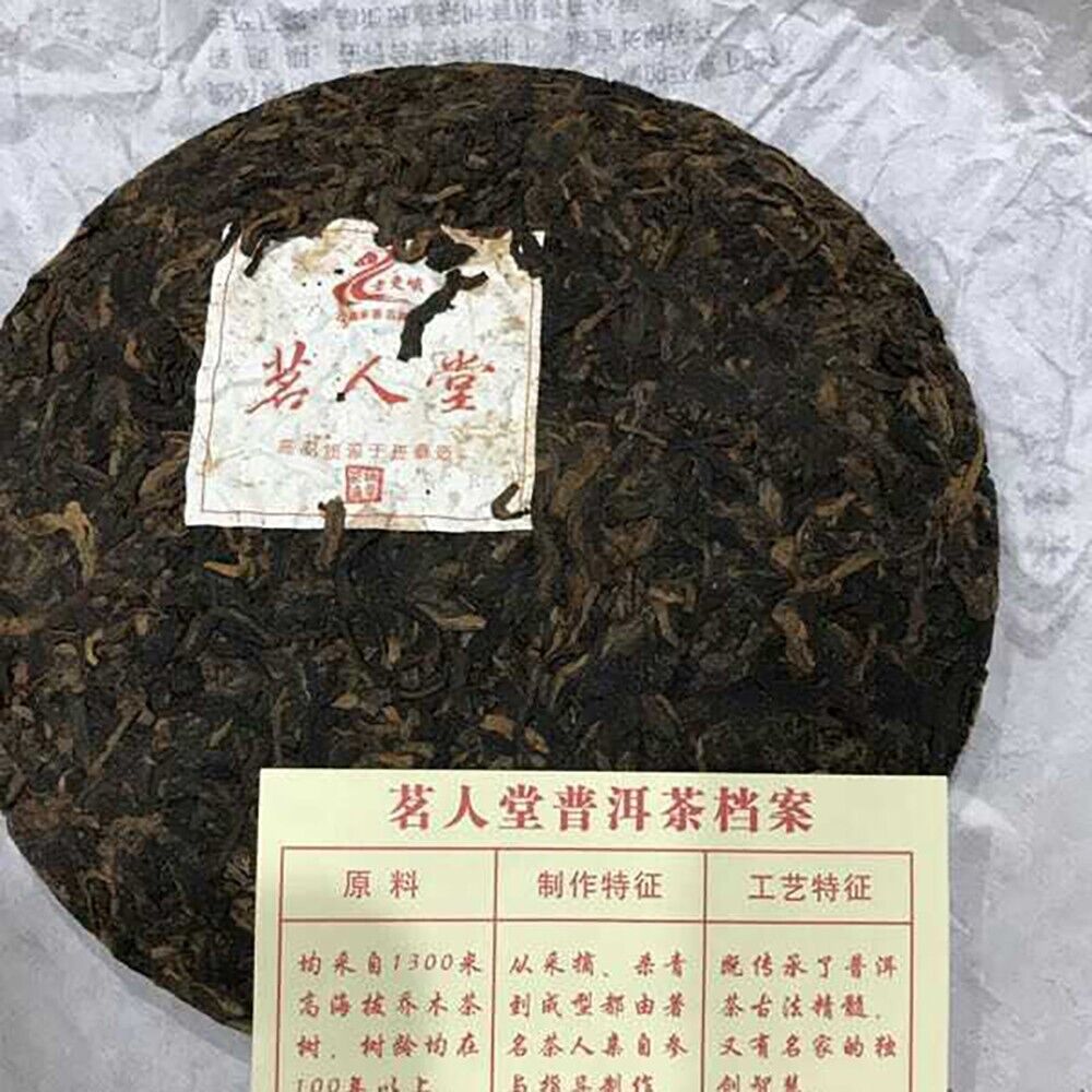 Pu'er tea, 2013, Mingrentang Mingtang, 250g, cooked