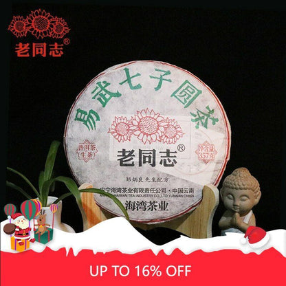 Haiwan YiWu Qi Zi Bing Round Raw Puerh Chinese Tea YunNan Sheng Puer 357g
