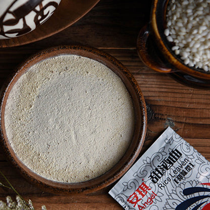 8g*20pacs Active Rice Wine Koji Power Dry Yeast Alcohol Fermentation 安琪牌酒曲干酵母