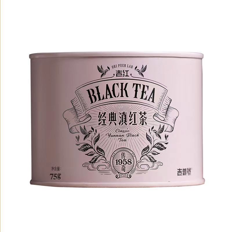 75g Classical 1958 Dianhong Black Tea Yunnan Fengqing Dian Hong Loose Leaf Tea