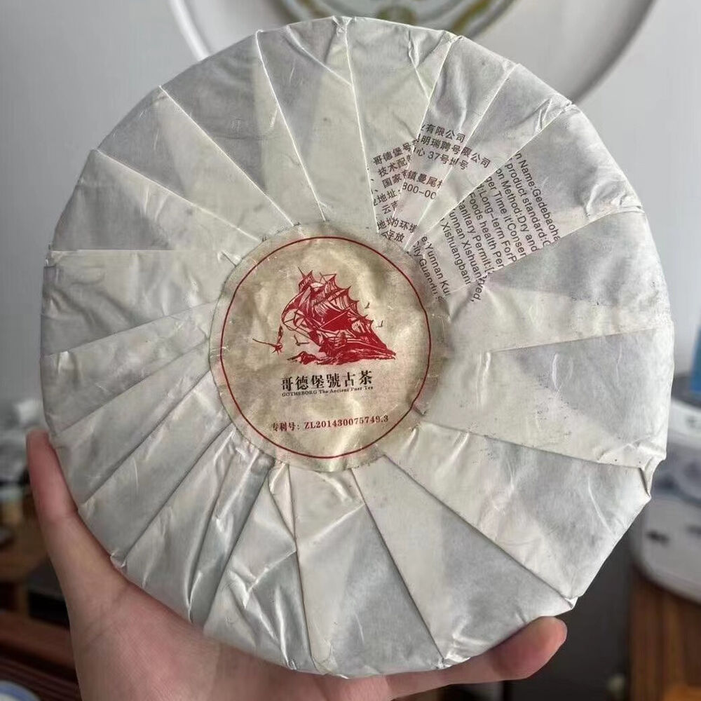 357g Yunnan Sheng Pu'er Tea 2015 Gedebaohao(Bingdao NO.6) Pu-erh Raw Tea Cake