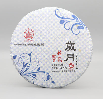2017 Li Ming Classic Time-Honored Pu-erh Tea Cake Yunnan Puer Tea 357g Raw Pu'er