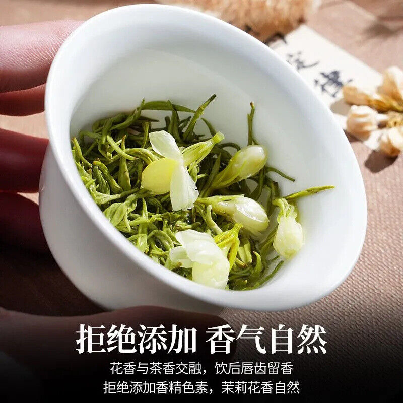 Nanjing Tongrentang Jasmine Tea New Tea Fragrant Herbal Tea Flower Tea