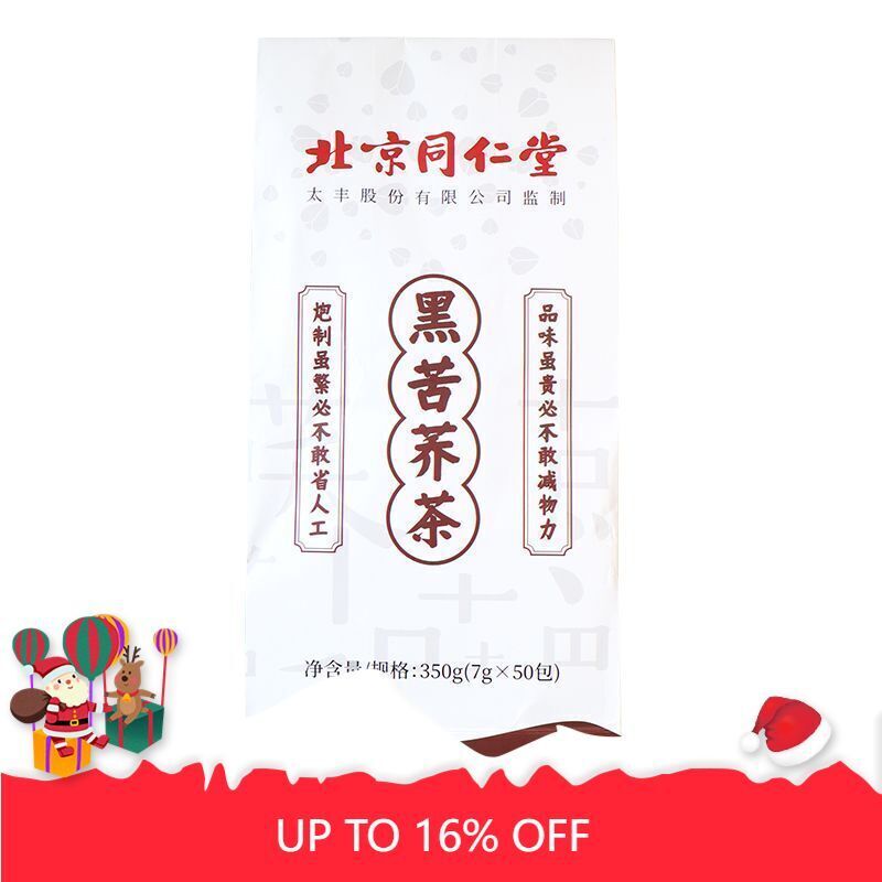 7g*50 Bags Black Tartary Buckwheat Herbal Tea Genuine Heikuqiao Herbs Tea Bags