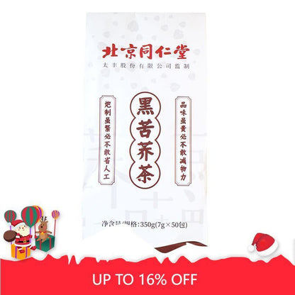 7g*50 Bags Black Tartary Buckwheat Herbal Tea Genuine Heikuqiao Herbs Tea Bags