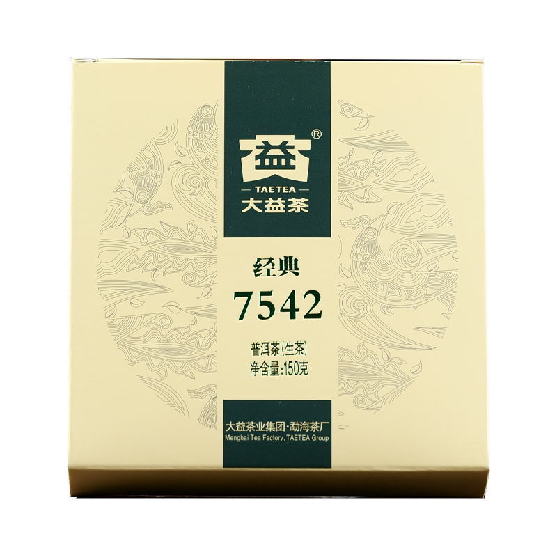 2021 Yr Classic 7542 Raw Puerh Tea Menghai Dayi Puer Shen Pu Er Tea 150g Box