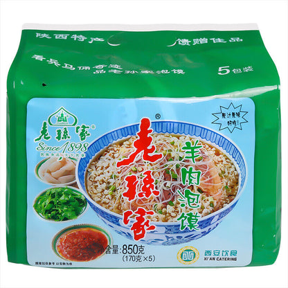 Pita Bread Soaked in Lamb Soup 170g*5bags 老孙家 羊肉泡馍