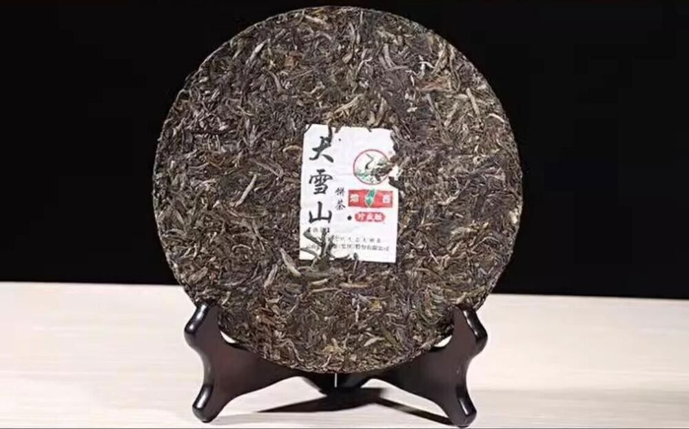 2017 Xiaguan Tuocha DA XUE SHAN Tie Bing FT Pu-erh Raw Tea Cake Pu'er Tee, 357g