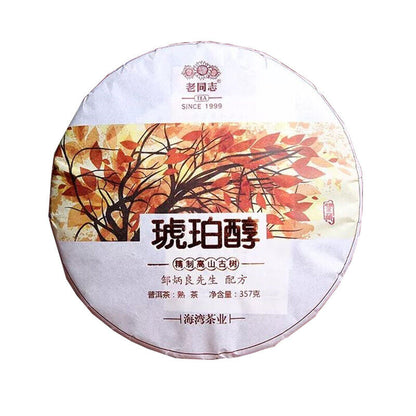 357g Ripe Pu-erh Authentic Hu Po Chun Amber Haiwan Old Comerade Puer Tea Cake