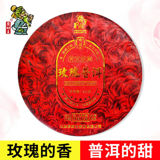 Yunnan Puerh Raw Tea Ink Red Rose Tea Puerh Tea Cake 357g/12.59oz