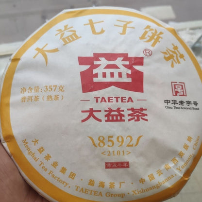 TAETEA 8592 2021 Yunnan Ripe Puer Tea Dayi Pu'er Shu Pu-erh 357g Batch 2101