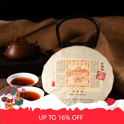 Lose Weight 357g/12.59oz Yellow Seal Puerh Cooked Tea Cake Health Black Tea