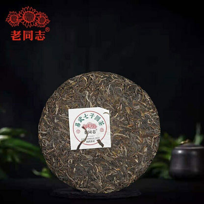 Haiwan YiWu Qi Zi Bing Round Raw Puerh Chinese Tea YunNan Sheng Puer 357g