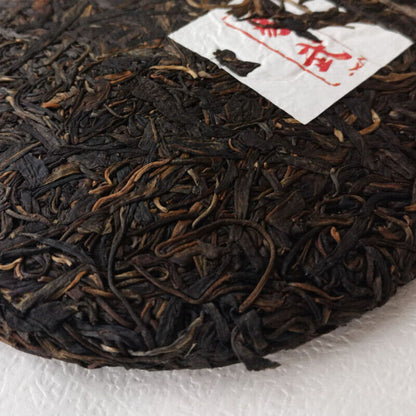 357g Aged Pu'er Tea Organic Old Pu'er Tea Top-Grade Yi Wu Cha Tea Yunnan