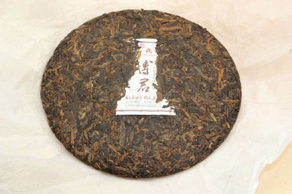 Mengku puer tea factory sheng black pu er Noble lord (Bojun) Pu erth 2020, 500 g