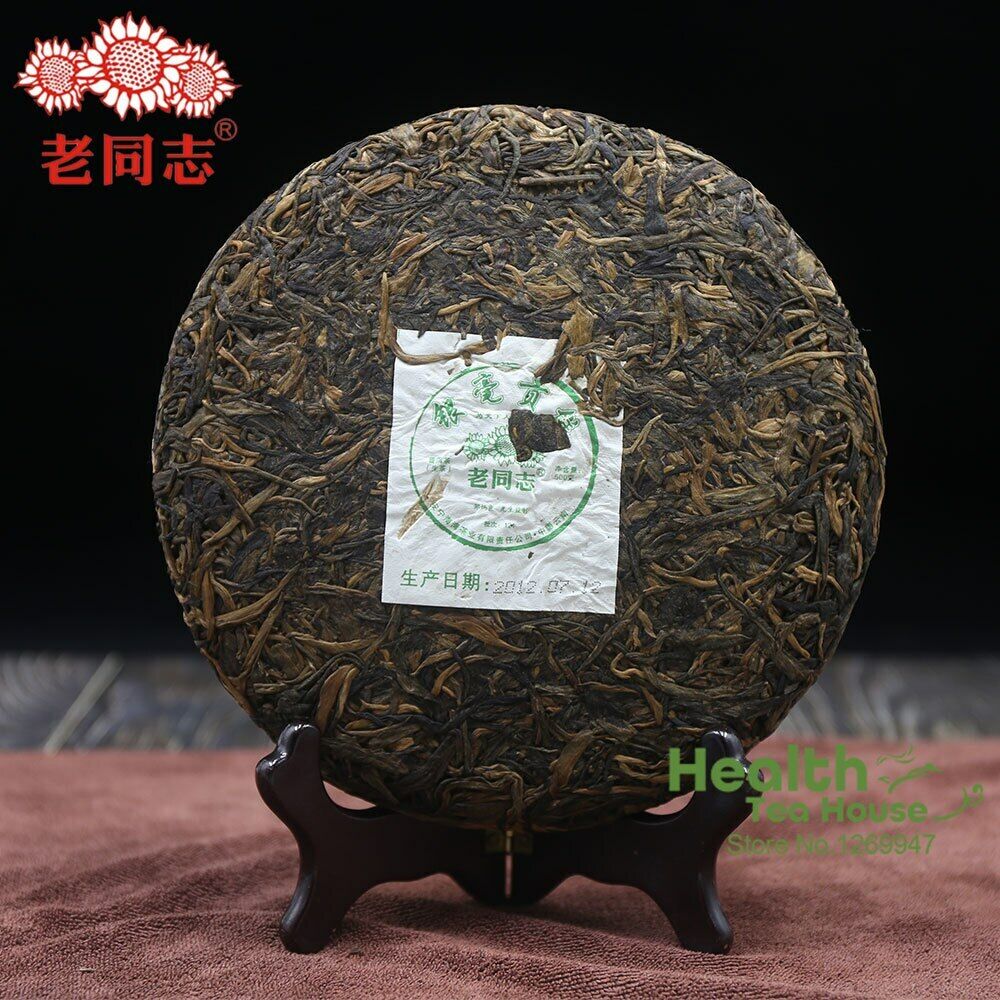 Pu Erh Tea Cake "Yin Hao Gong Bing" Lot 121 Pu Er 500g Top Haiwan Tea Raw-