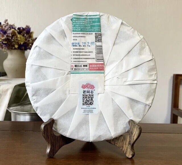 500g Haiwan Remote Mountain Old Tree Puer Tea Cake Raw Pu-erh Batch 211