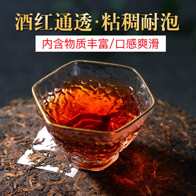 Yunnan Pu'er Ripe Tea Cake Bulang Mountain 300g Old Tree Tea Pu'er