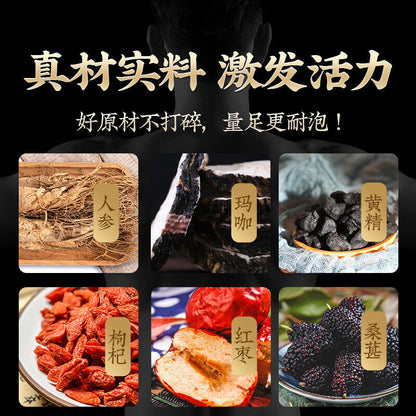 人参黄精枸杞五宝茶 Beijing Tongrentang Ginseng Huangjing Goji Wubao Tea