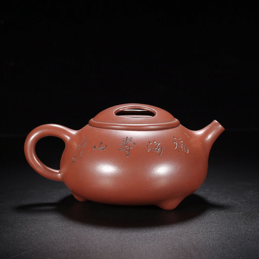 Chinese Yixing Zisha Clay Handmade Exquisite Teapot （牛盖石瓢 底款：吴群祥）