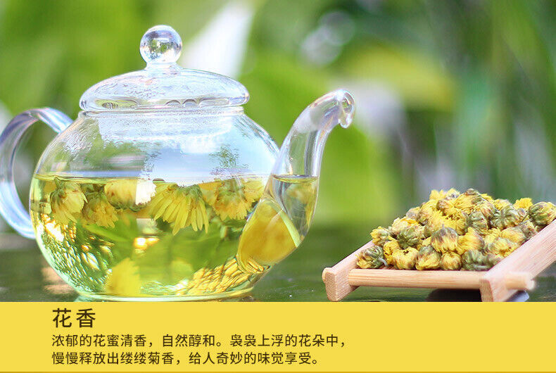 taiju juhua chrysanthemum tea natural healthy herbal tea 西湖牌 胎菊菊花茶叶 桐乡花草茶 杭白菊凉茶