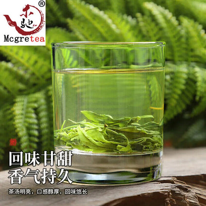 Yunwu Green Tea New Early Spring 250g New Chinese High Mountains