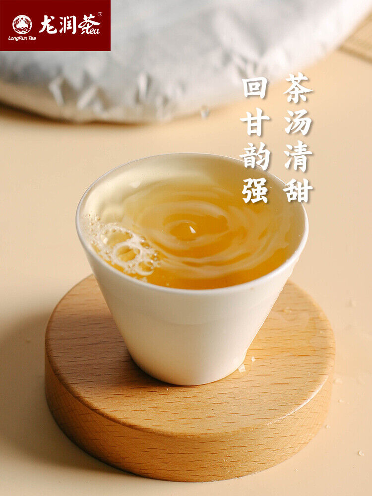 普洱，普洱，2020年，357g，生