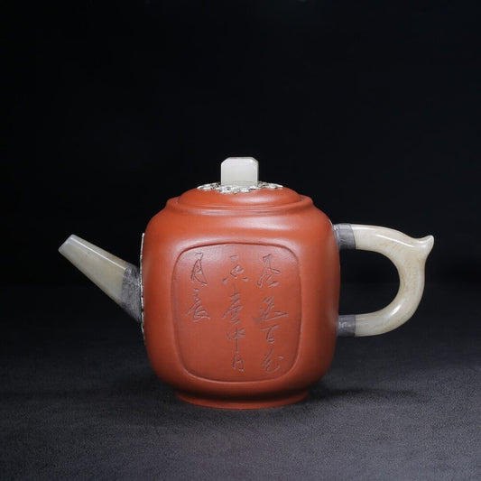 Chinese Yixing Zisha Clay Handmade Exquisite Teapot（四方（镶玉） 底款：杨彭年）