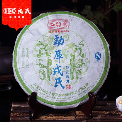 Mengku Rongshi The Puer Speciality Qing Bing Raw Pu-erh Tea 400g
