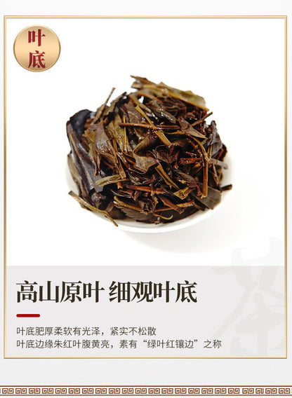 Strong Aroma Duck Poop Scented Tea Head 乌岽潮州凤凰单丛浓香型鸭屎香茶头 单枞蜜兰香