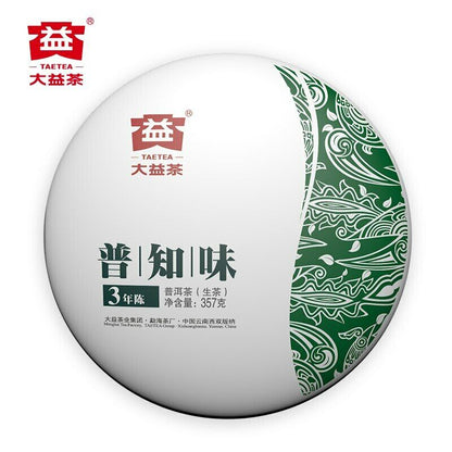 "Pu Zhi Wei" Top Sheng Puer Tea Cake 357g Raw Puerh Tea Batch 2101 Dayi-